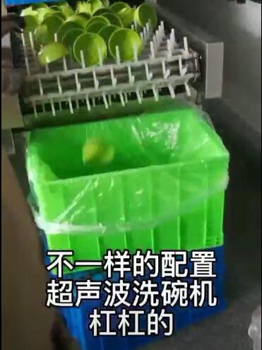 密胺餐具全自动超声波洗碗机效果杠杠的-上超